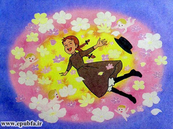 آنی خیال میکرد که در میان شکوفههای درختان، در حال پرواز است؛